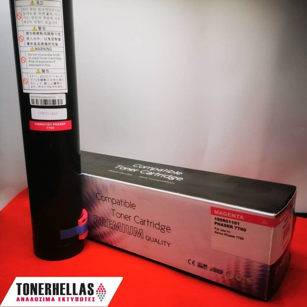 Συμβατό τόνερ Xerox 106R01161 7760MG 16.000 σελ