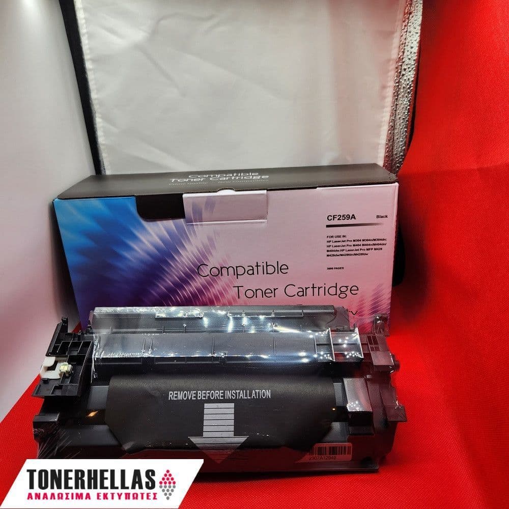 Συμβατό τόνερ HP 59A CF259A 3.000 σελ