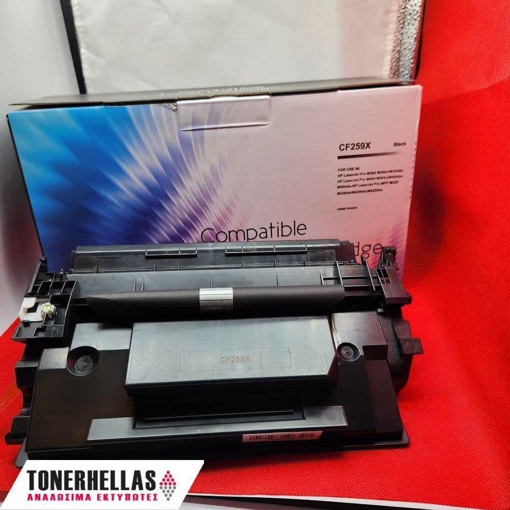 Συμβατό τόνερ HP 59X CF259X 10000 σελ