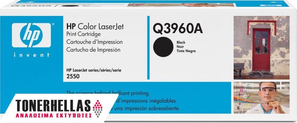 Γνήσιο τόνερ HP LJ 2550 Black 5K Pgs