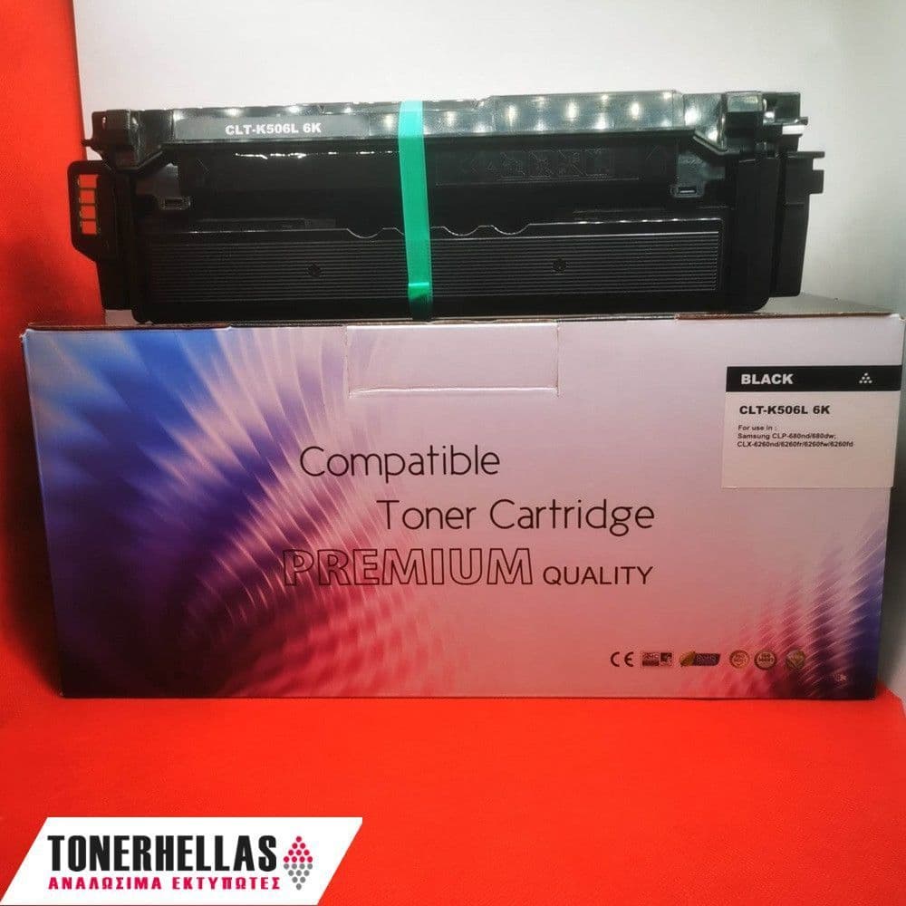 Συμβατό τόνερ Samsung CLT-506KL Black CLT-K506L (SU171A) 6.000 σελ