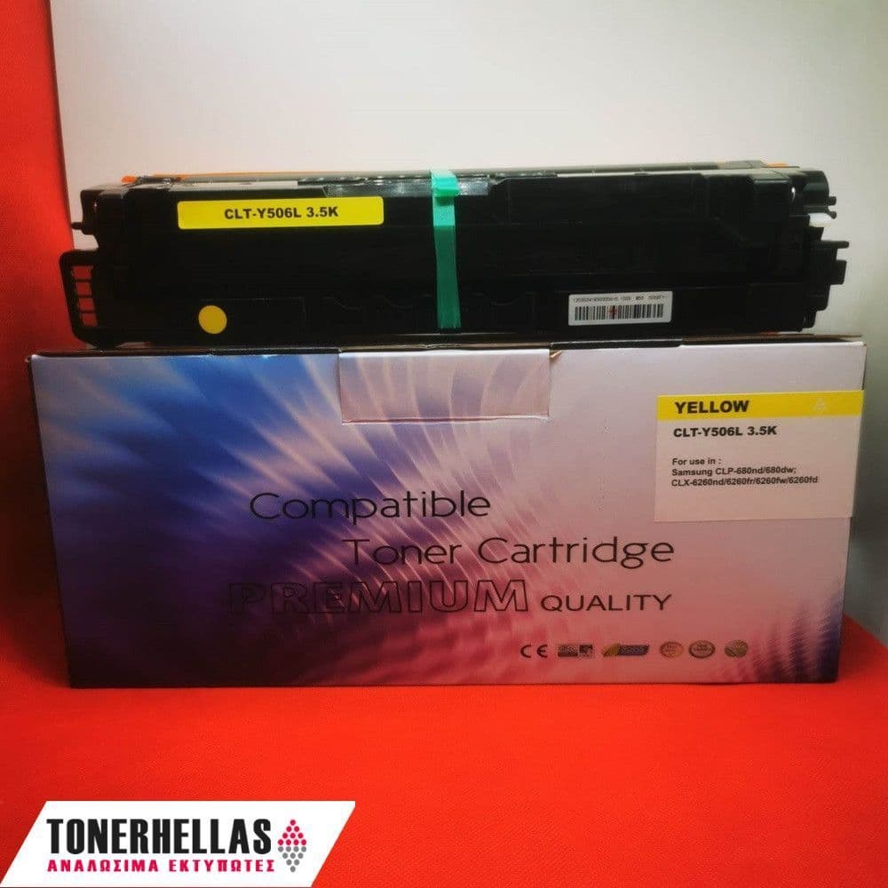 Συμβατό τόνερ Samsung CLT-506YL Yellow (SU515A) 3.500 σελ