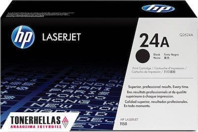 Γνήσιο τόνερ HP LJ 1150 Ultraprecise Black 2.5K Pgs