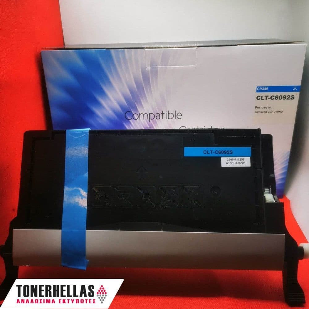 Συμβατό τόνερ Samsung CLT-6092C CLT-C6092S Cyan (SU082A) 7.000 σελ