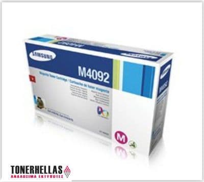 Γνήσιο Τόνερ Samsung-HP CLT-M4092S Magenta - 1K Pgs