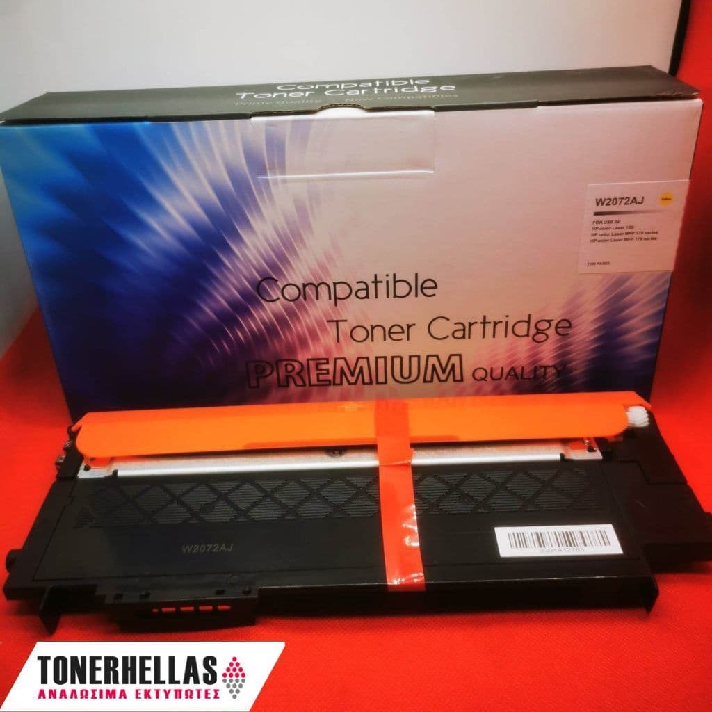 Συμβατό τόνερ HP 117A Yellow W2072A 700 σελ