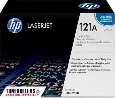 Γνήσιο τύμπανο HP 121A Imaging Drum (C9704A)