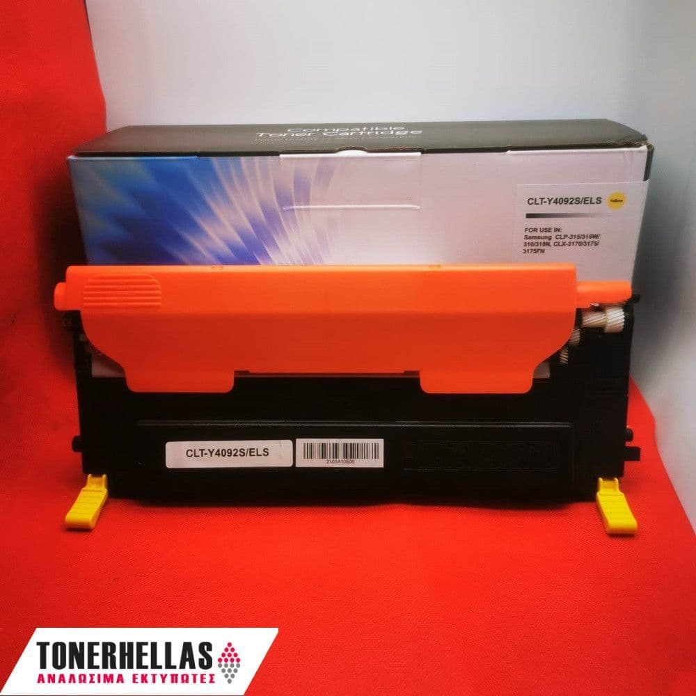 Συμβατό τόνερ Samsung CLP-310 Yellow Y4092S (SU482A) 1000 σελ