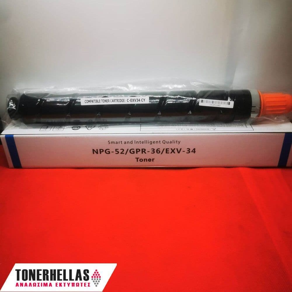 Συμβατό τόνερ Canon C-Exv34 Cyan Toner 3783B002 GPR-36 19.000 σελ