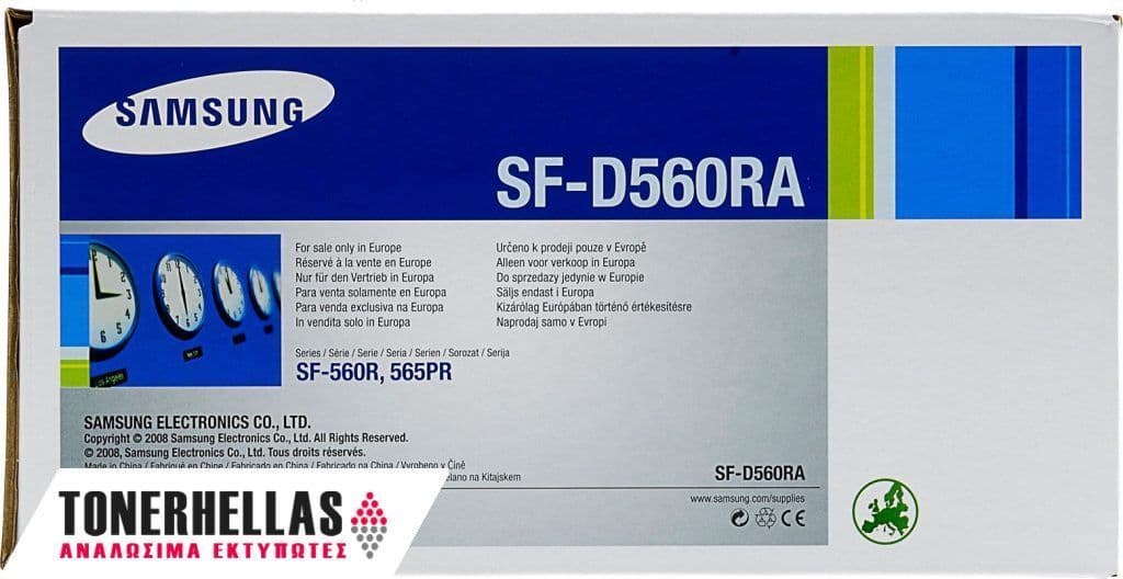 Γνήσιο τόνερ Samsung SF-D560RA/ELS -3K Pgs