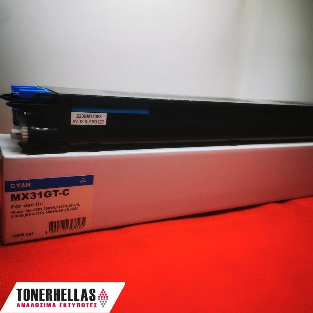 Συμβατό τόνερ Sharp MX-31GTCA 15.000 σελ