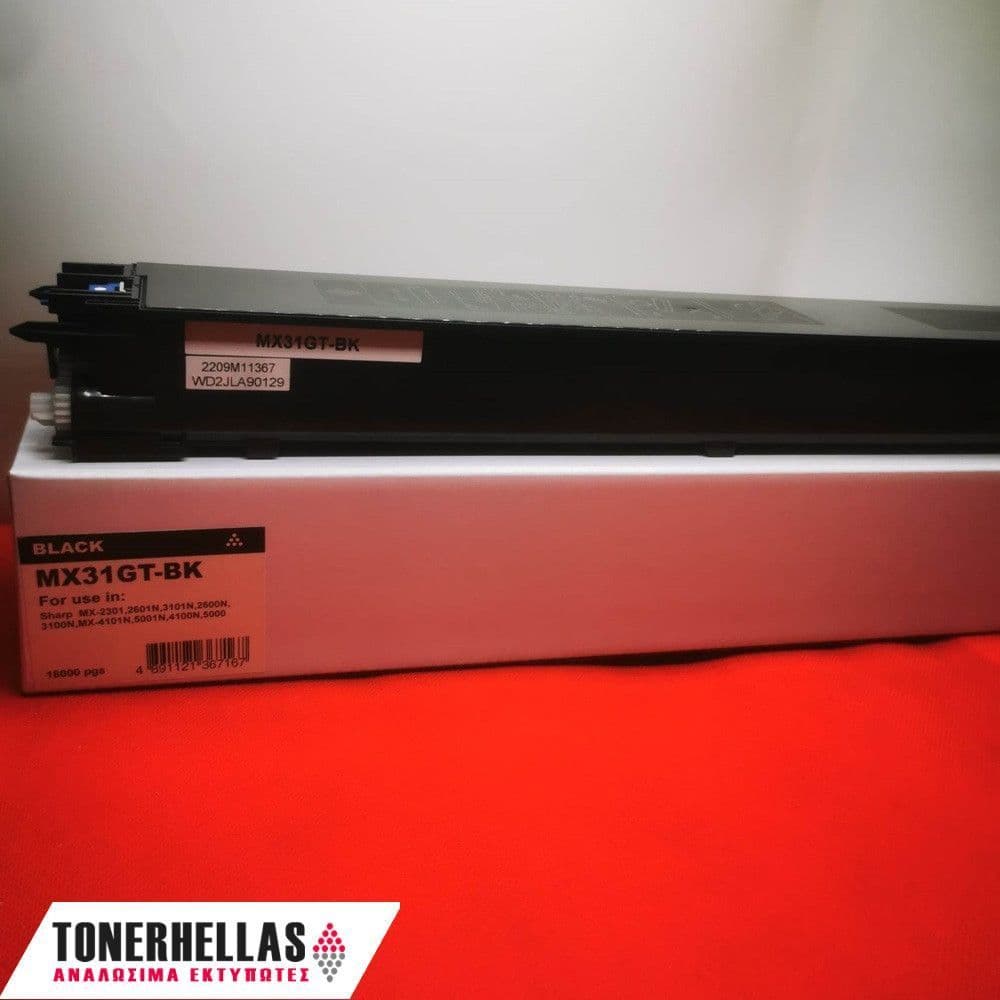 Συμβατό τόνερ Sharp MX-31GTBA 18.000 σελ