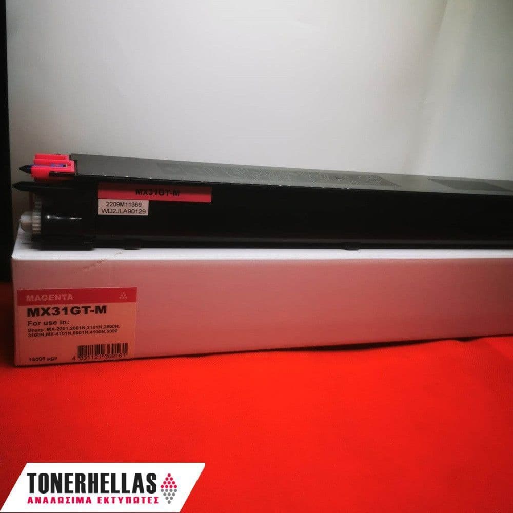 Συμβατό τόνερ Sharp MX-31GTMA 15.000 σελ