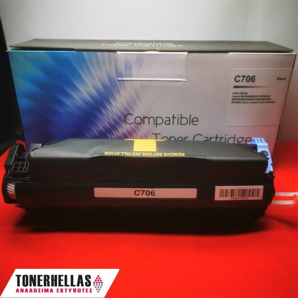 Συμβατό τόνερ Canon 106/Canon 706 0264B002 5.000 σελ