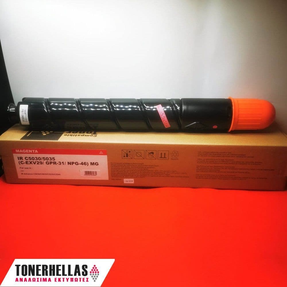 Συμβατό τόνερ Canon C-Exv29 Magenta 2798B002 27.000 σελ