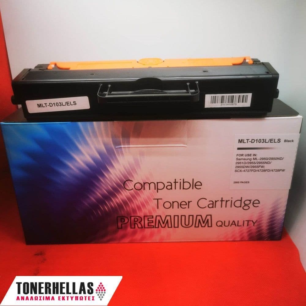 Συμβατό τόνερ Samsung MLT-D103L (SU716A) 2.500 σελ