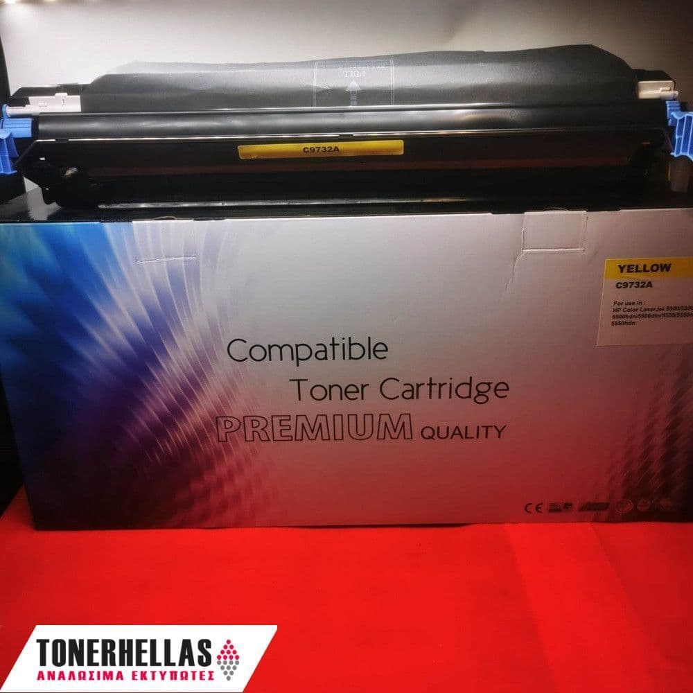 Συμβατό τόνερ HP 645A C9732A (5500) Yellow /Canon 6827A004AA (EP-86Y) 12.000 σελ