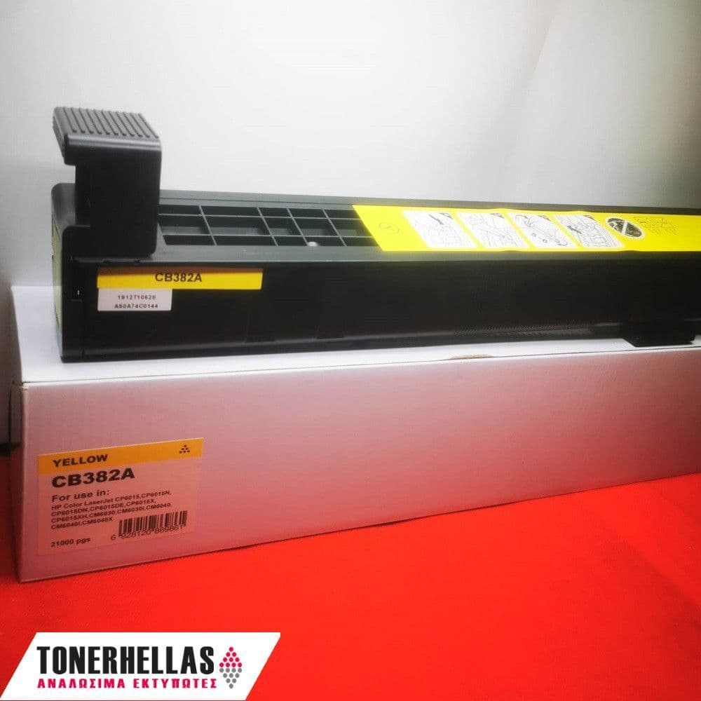 Συμβατό τόνερ HP 824A CB382A Yellow 21.000 σελ