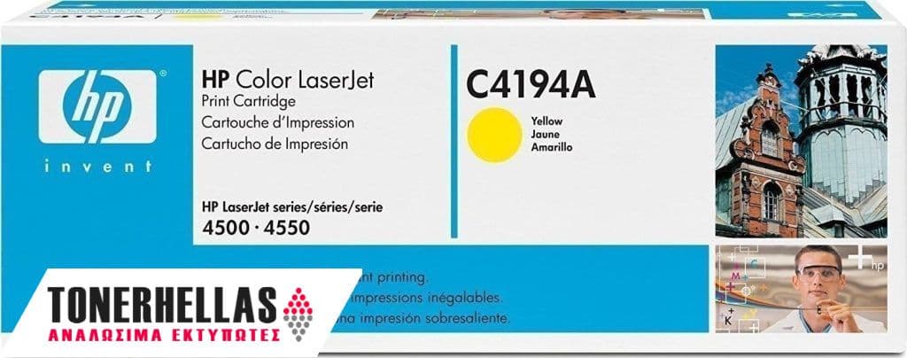 Γνήσιο τόνερ HP LJ 4500 Yellow C4194A 6K Pgs