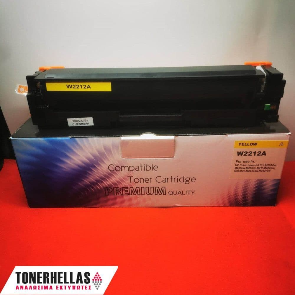 Συμβατό τόνερ HP 207A Yellow W2212A 1.250 σελ