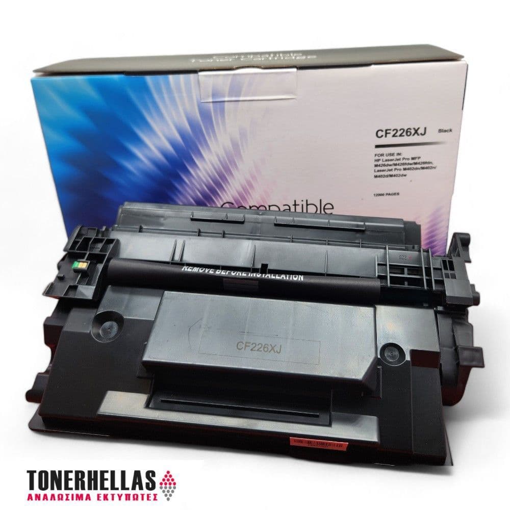 Συμβατό τόνερ HP 26X CF226XJ Jumbo 12.000 σελ