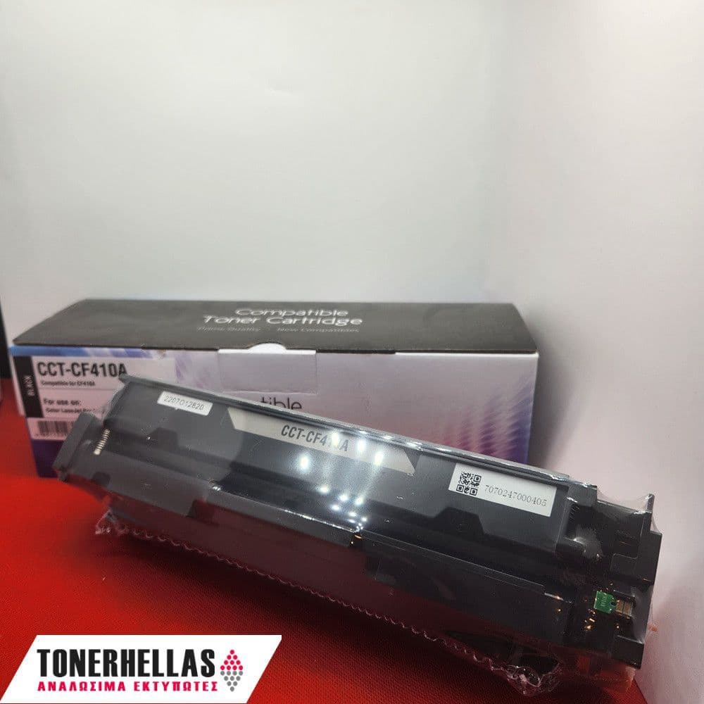 Συμβατό τόνερ HP 410A CF410A Black 2.300 σελ