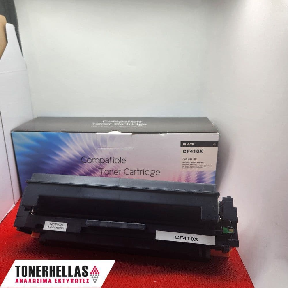 Συμβατό τόνερ HP 410X CF410X Black 6.500 σελ
