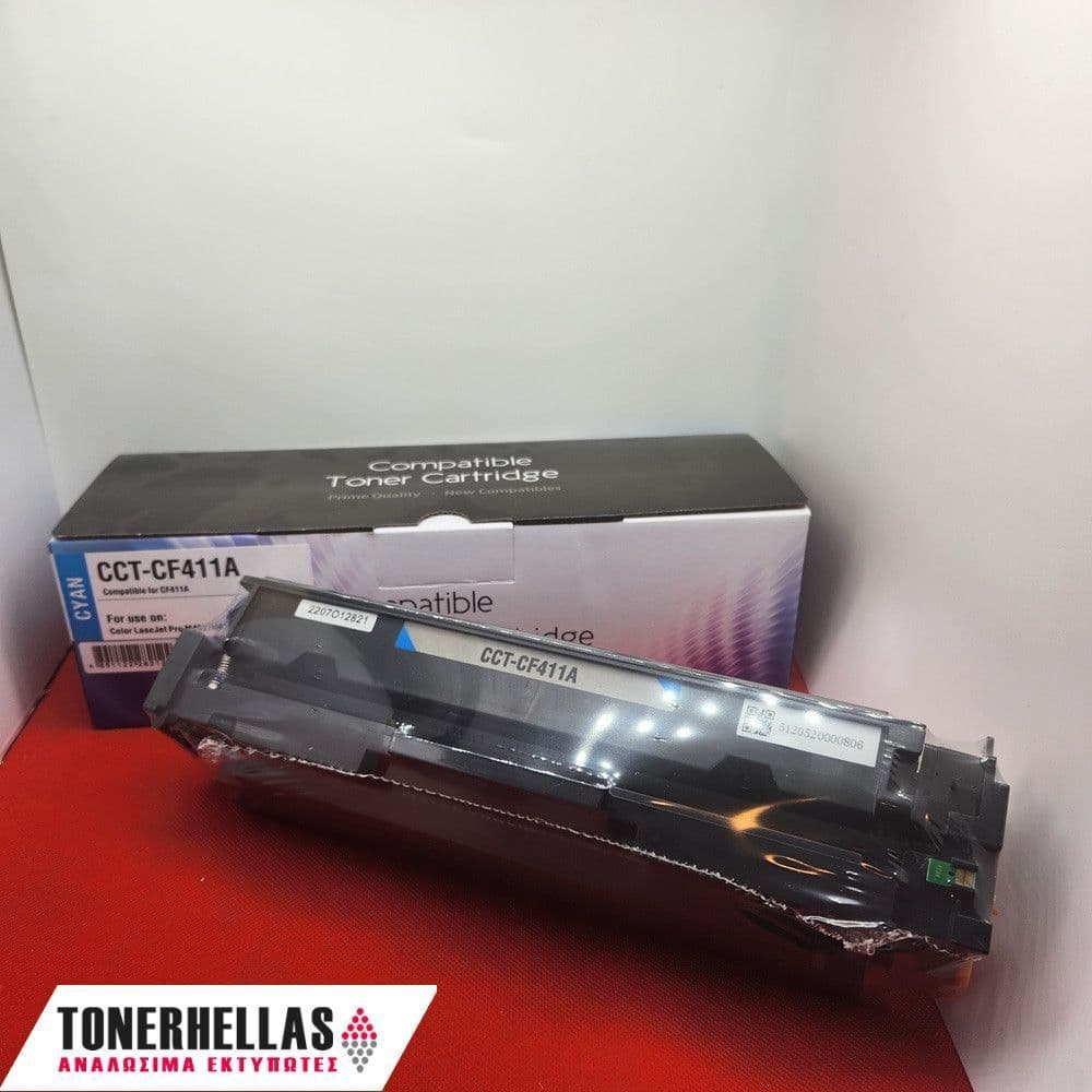 Συμβατό τόνερ HP 410A CF411A Cyan 2.300 σελ