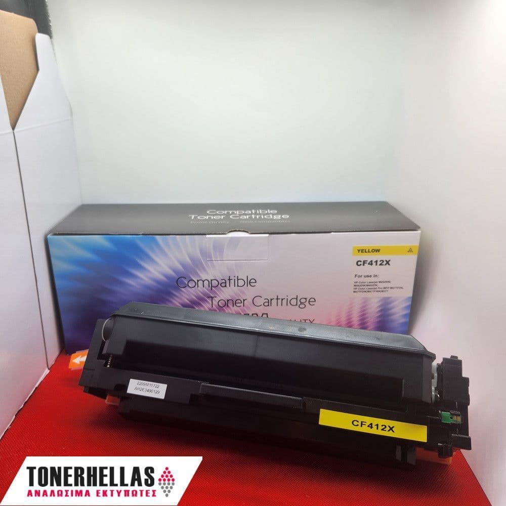 Συμβατό τόνερ HP 410X CF412X Yellow 5.000 σελ