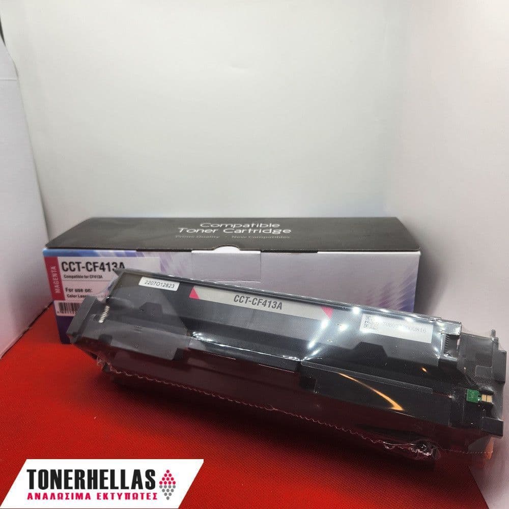 Συμβατό τόνερ HP 410A CF413A Magenta 2.300 σελ