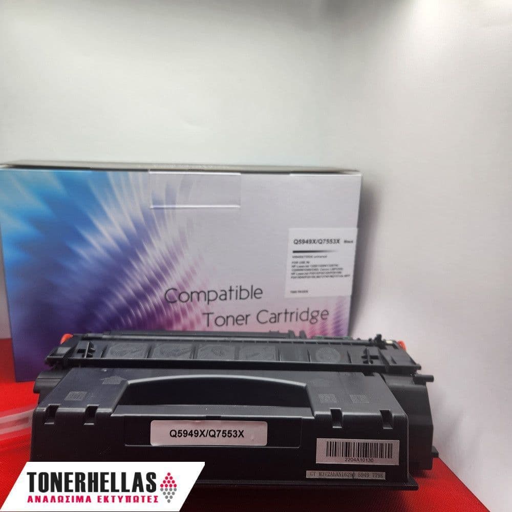 Συμβατό τόνερ HP 49X Universal Q5949X/Q7553X Canon Crtr 708H/Crtr 715H 7.000 σελ