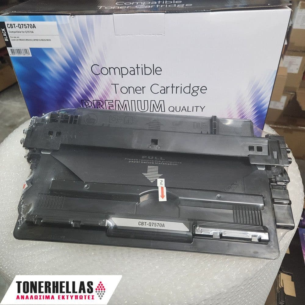 Συμβατό τόνερ HP 70A Q7570A /Canon CRG-327/CRG-527 15.000 σελ