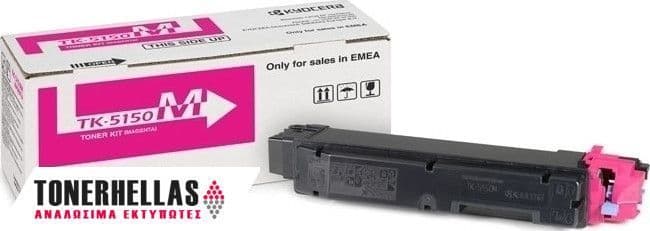 Συμβατό τόνερ Kyocera TK-5150M Magenta 1T02NSBNL0,TK5150M 10.000 σελ