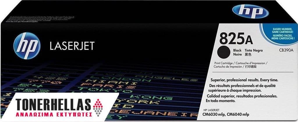 Μεταχειρισμένο γνήσιο τόνερ HP CB390A 825A Black στάθμη 70% & πάνω