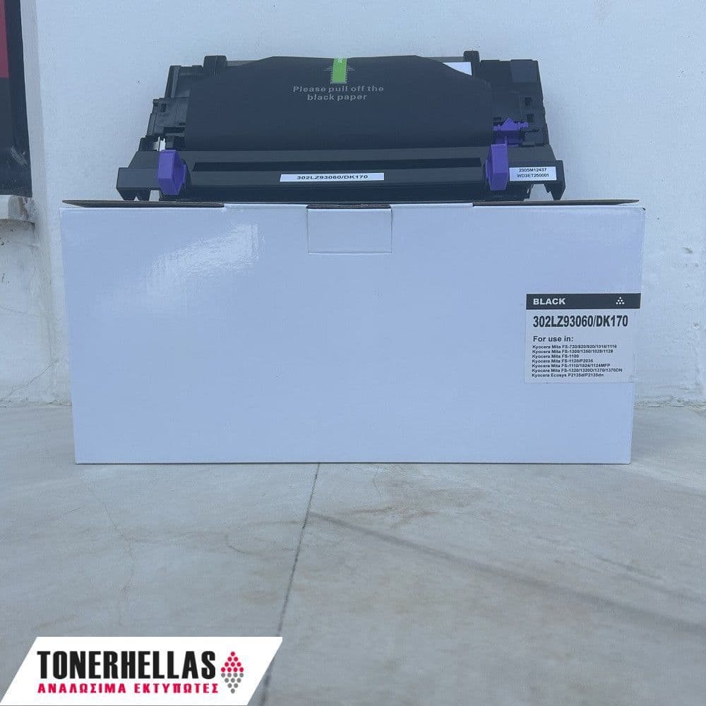 Συμβατό τύμπανο Kyocera DK-170 302LZ93060 (DK110/130/140/160/1100) 100.000 σελ