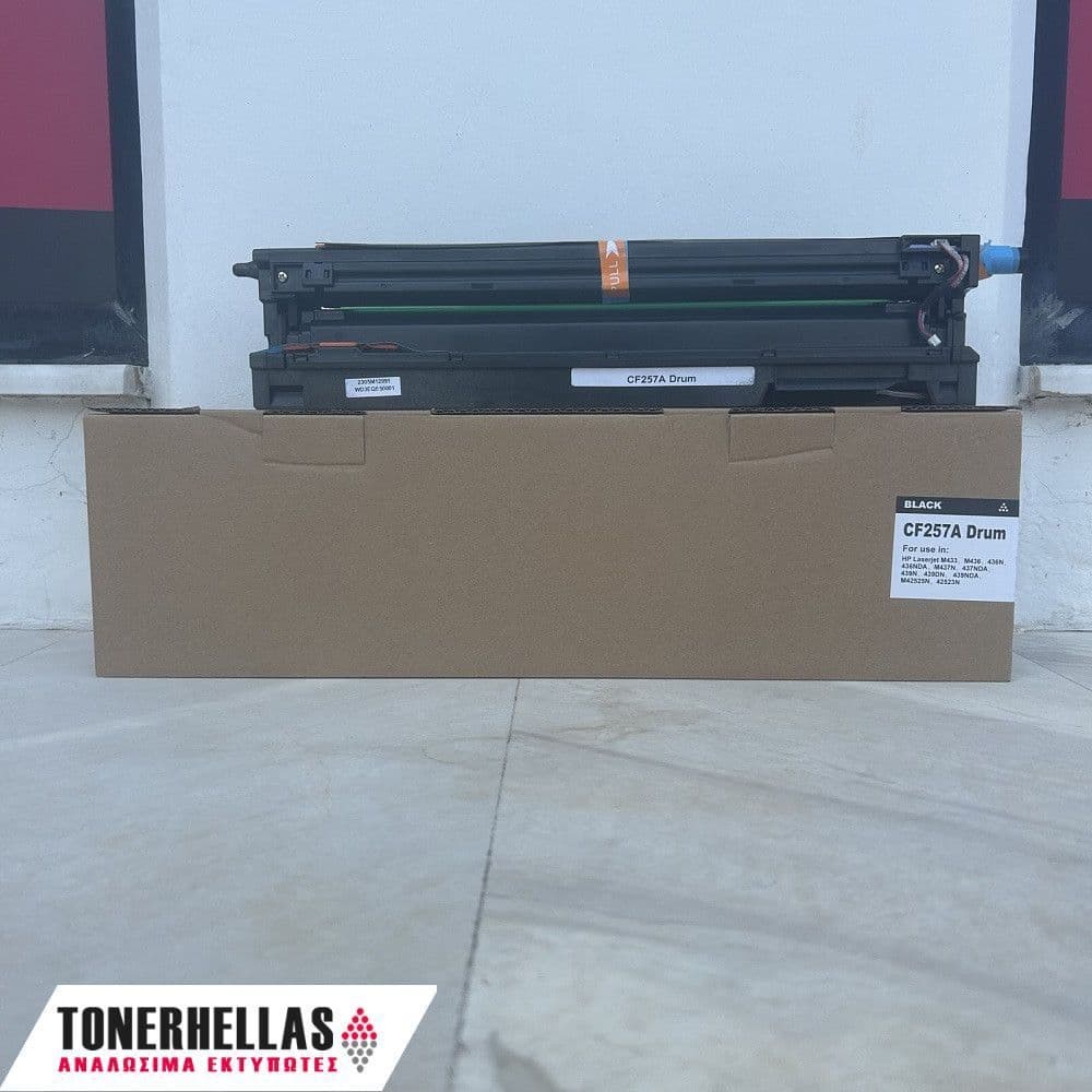 Συμβατό τύμπανο HP 57A CF257A 80000 σελ