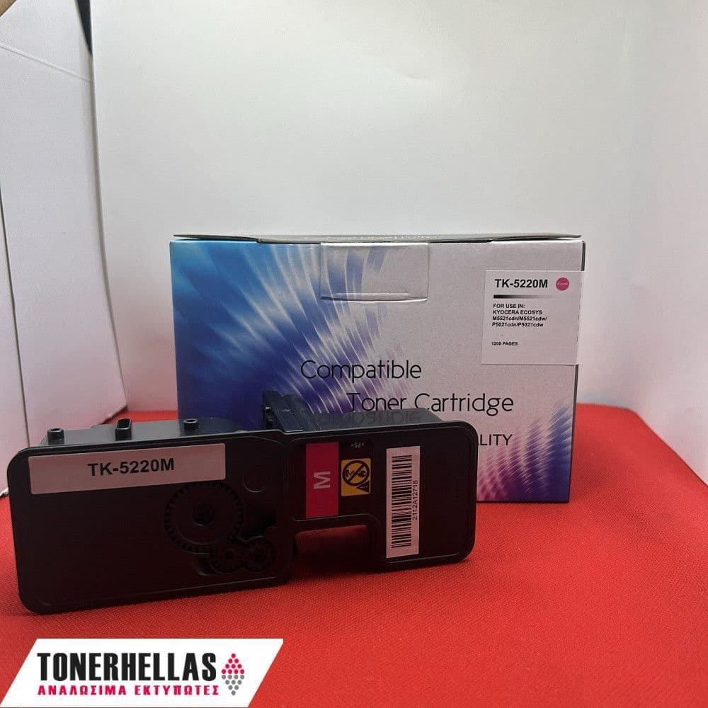 Συμβατό τόνερ Kyocera TK-5220 Magenta 1T02R9BNL1,TK5220M 1.200 σελ