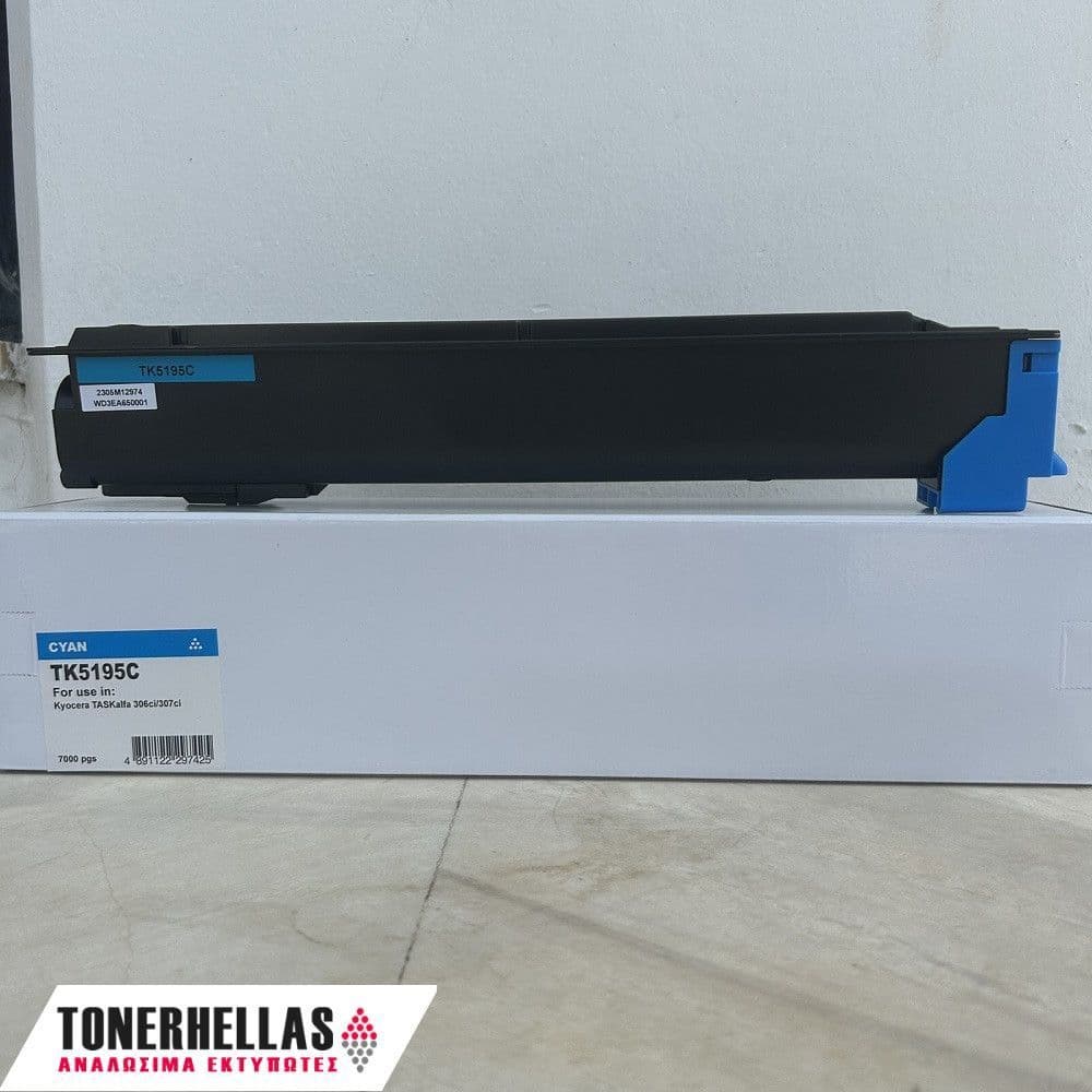 Συμβατό τόνερ Kyocera TK-5195C Cyan 1T02R4CNL0 7.000 σελ