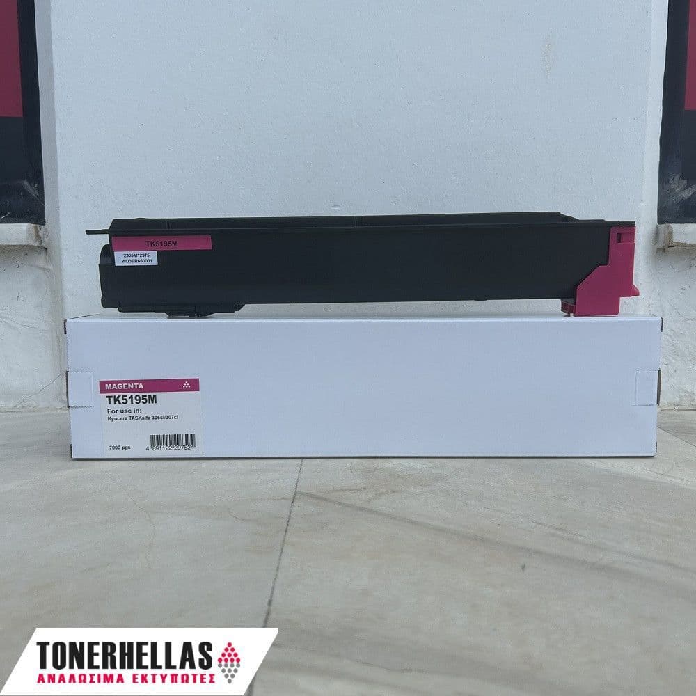 Συμβατό τόνερ Kyocera TK-5195M Magenta 1T02R4BNL0 7.000 σελ