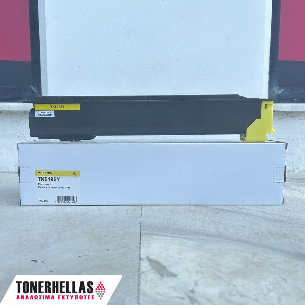 Συμβατό τόνερ Kyocera TK-5195Y Yellow 1T02R4ANL0 7.000 σελ