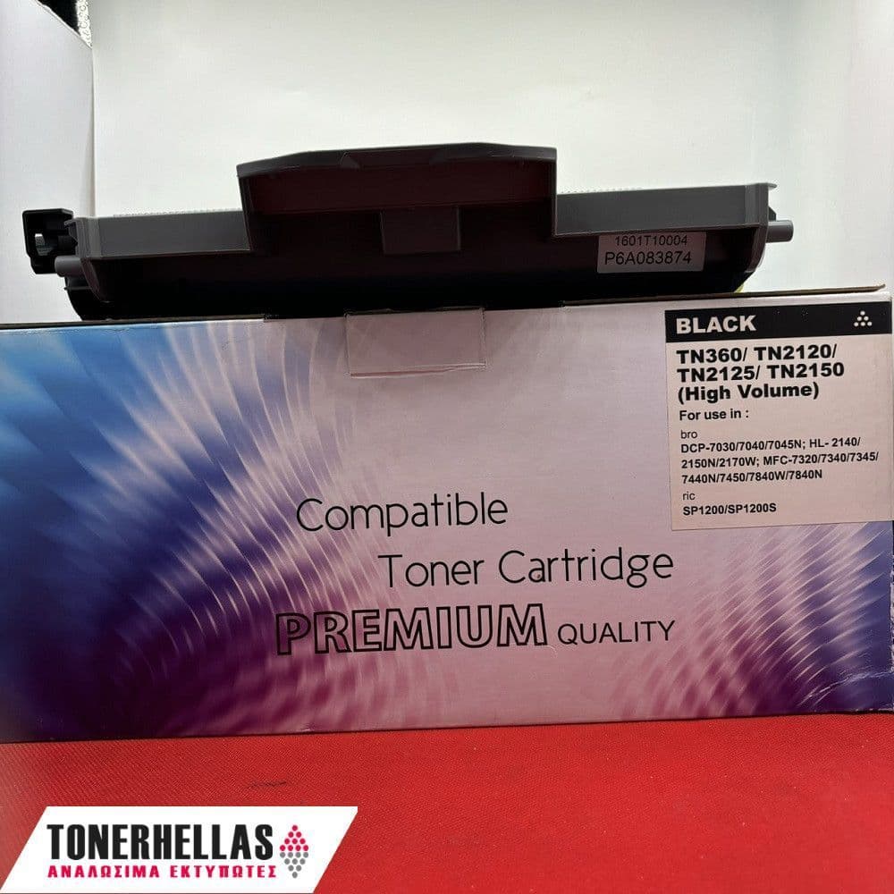 Συμβατό τόνερ Brother TN-2120 TN2120 2.600 σελ