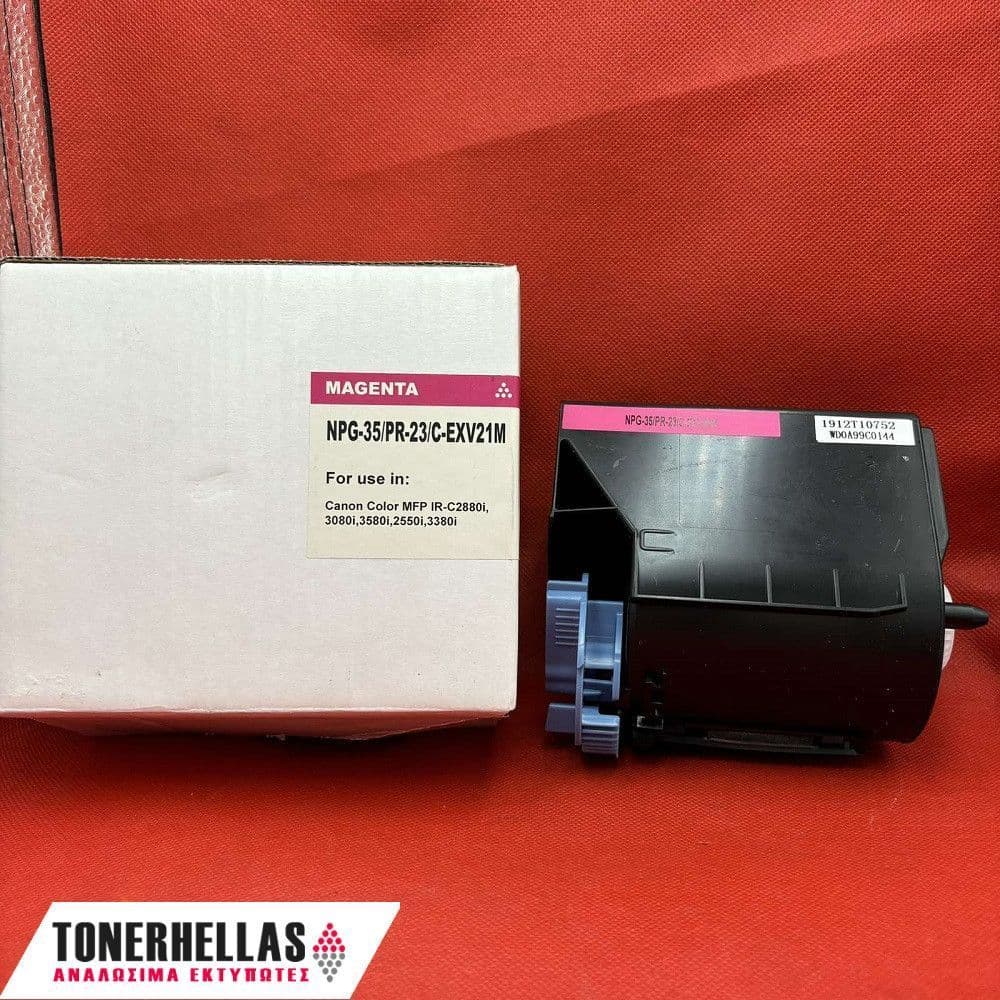 Συμβατό τόνερ Canon C-Exv21 Magenta 0454B002 14.000 σελ