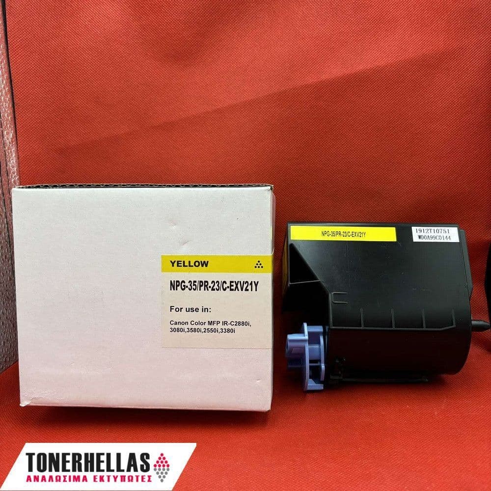 Συμβατό τόνερ Canon C-Exv21 Yellow 0455B002 14.000 σελ