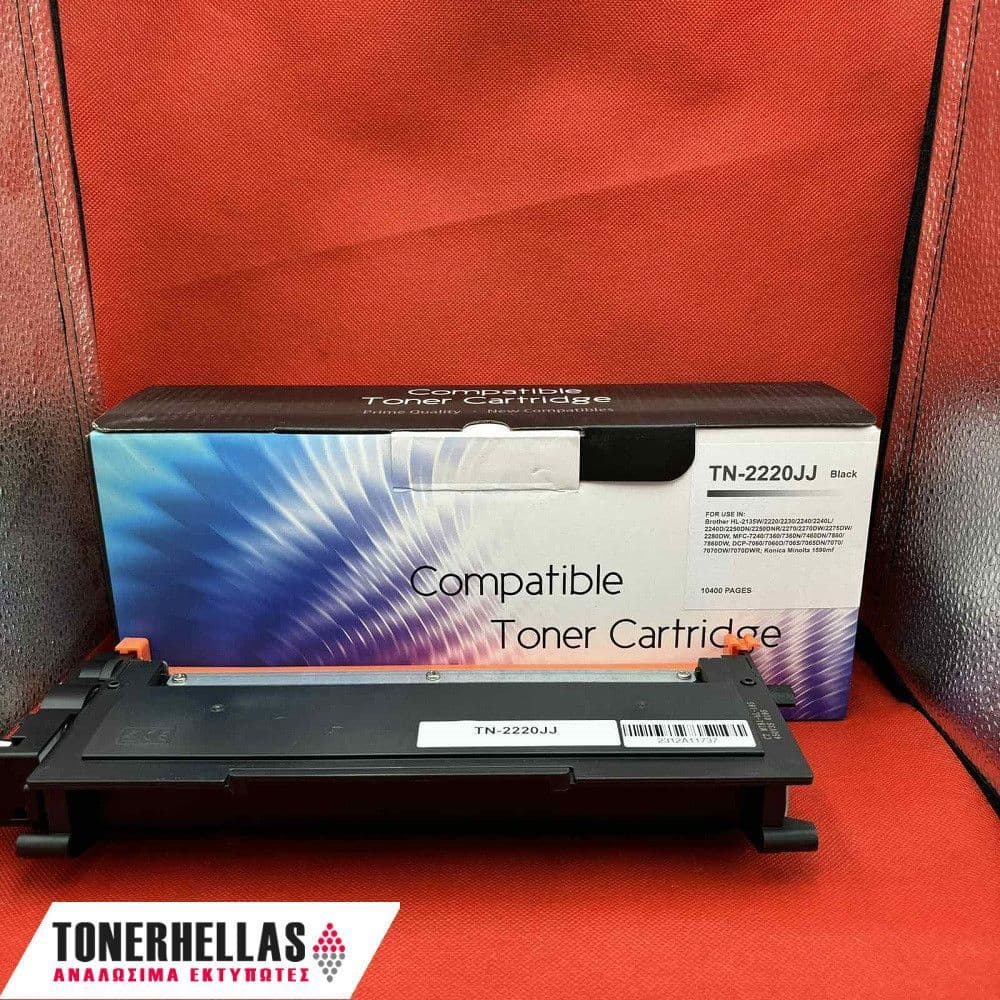 Συμβατό τόνερ Brother TN-2220 TN2220J Jumbo 10.400 σελ