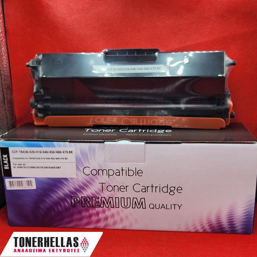 Συμβατό τόνερ Brother TN-426 Black (TN426BK) 9.000 σελ