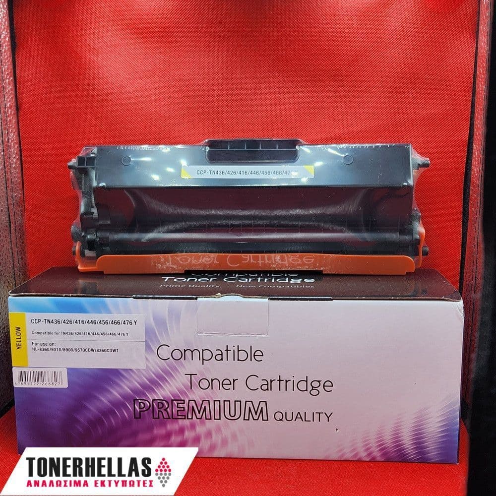 Συμβατό τόνερ Brother TN-426 Yellow (TN426YL) 6.500 σελ
