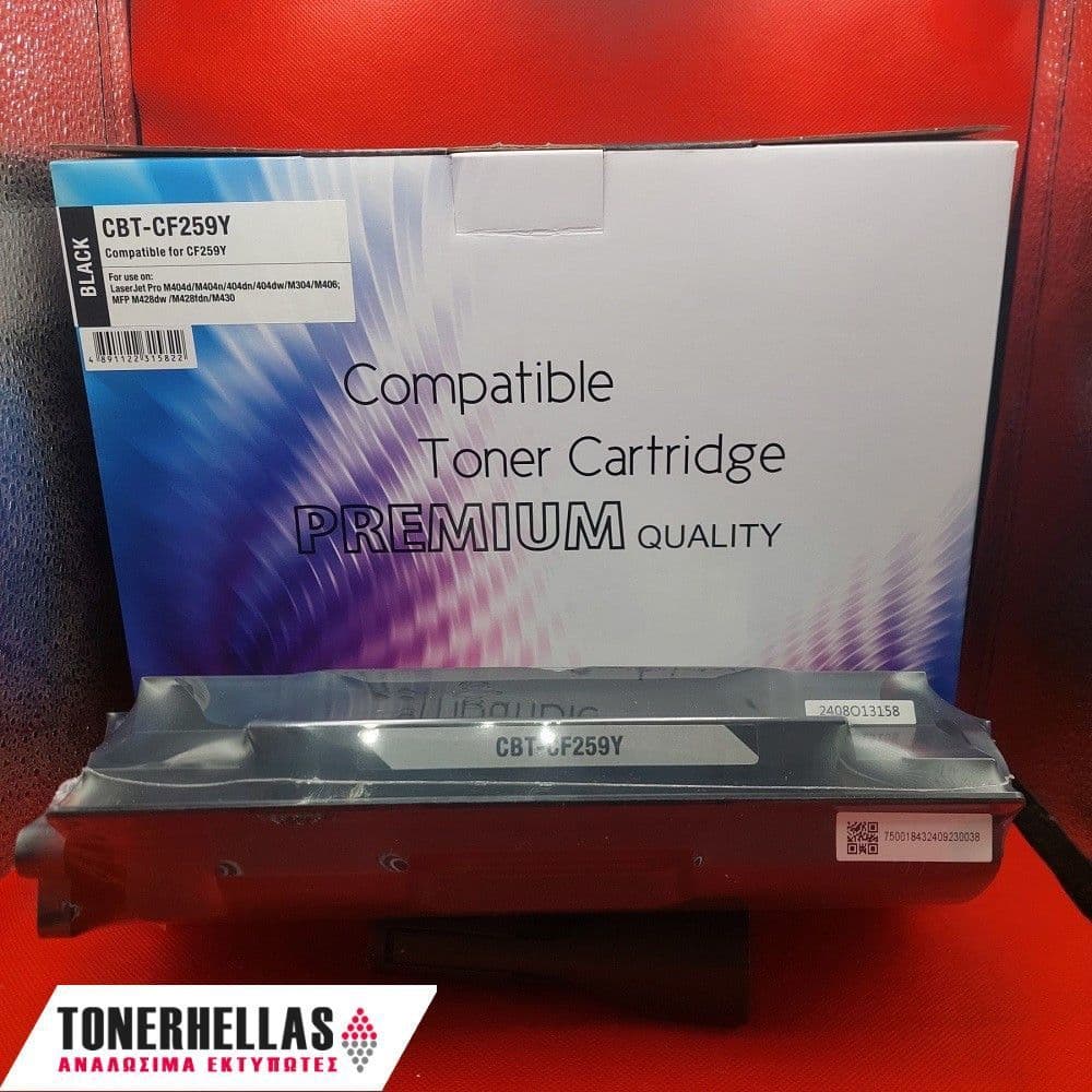Συμβατό τόνερ HP 59Y CF259Y, W9024Y, Canon CRG-057Y, T08Y -18K Universal Jumbo 18.000 σελ