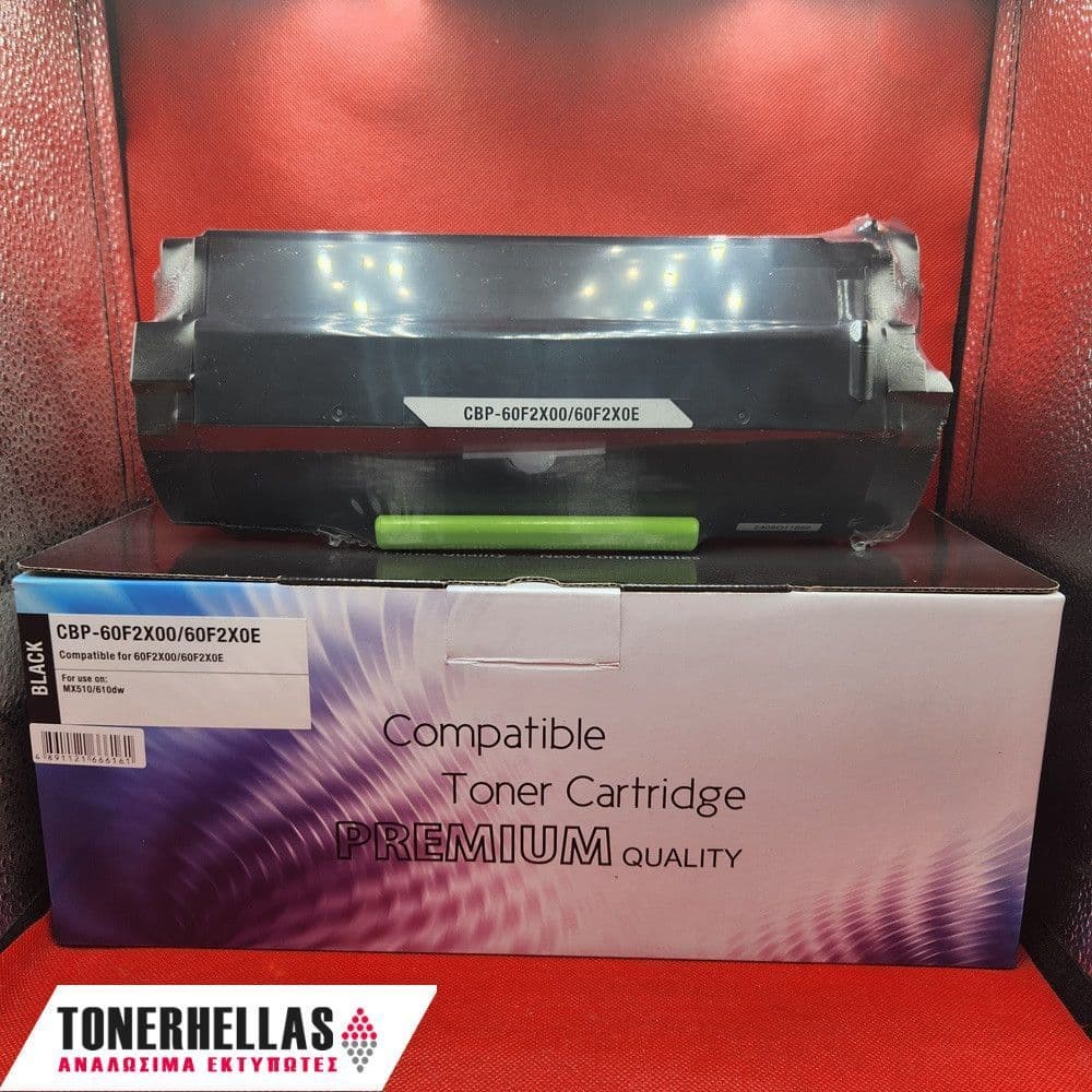 Συμβατό τόνερ Lexmark 60F2X00 602X MX510 20.000 σελ