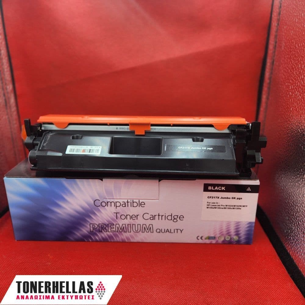 Συμβατό τόνερ HP 17XL CF217XJ Jumbo 6.000 σελ