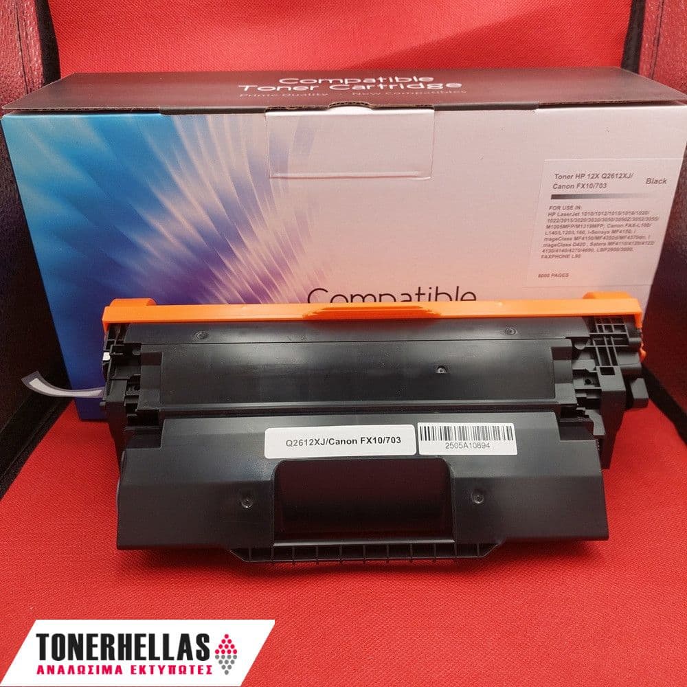 Συμβατό τόνερ HP 12X Q2612XL Jumbo 8.000 σελ